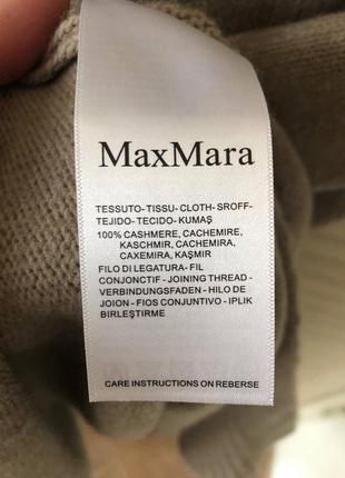 Идеальный базовый свитер в стиле maxmara7 фото