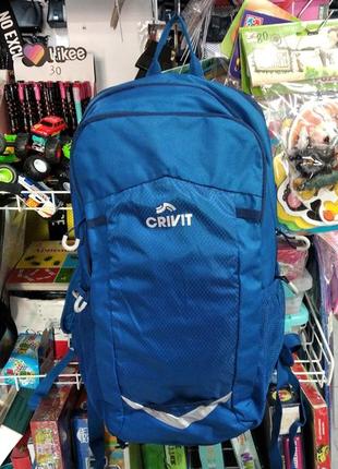 Рюкзак crivit спорт для велопрогулок, а также подходит для обычных прогулок.