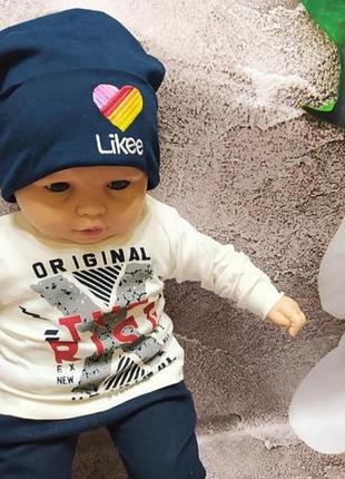 Шапка дитяча міжсезонна подвійна 52-56 розпродаж🔥🔥🔥