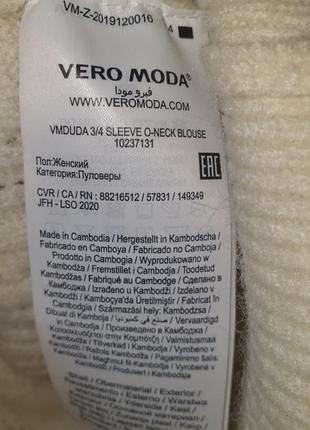 Vero moda, пуловер нарядный, l, камбоджа6 фото