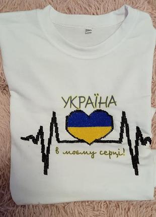 Мужская/женская футболка "украина в своем сердце", вышитая чешским бисером.