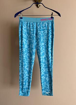 Детские лосины nike pro