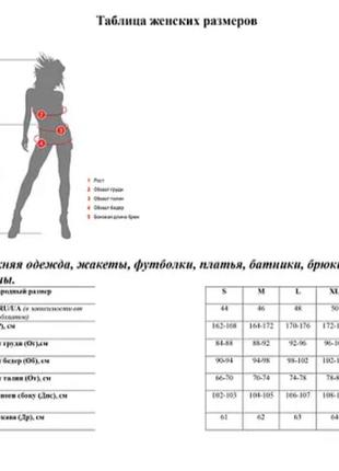 Вышиванка-футболка женская вышитая бисером (анютные глазки)3 фото