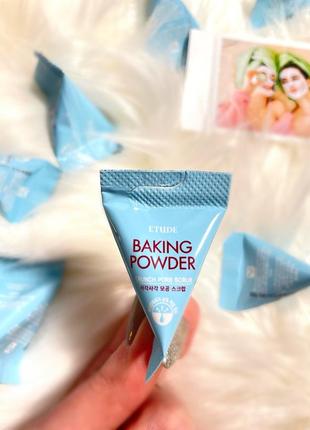 Etude house baking powder crunch pore scrub