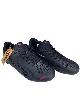 Кроссовки мужские puma