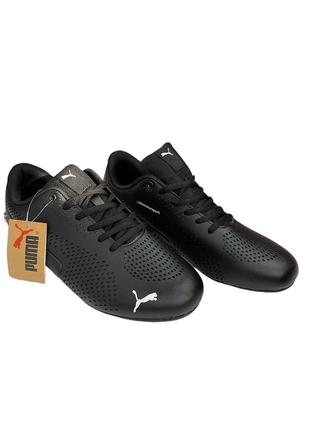 Кроссовки мужские puma