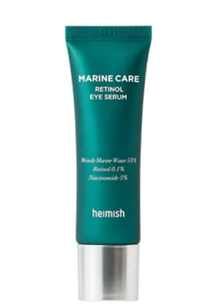 Сироватка для шкіри навколо очей із ретинолом heimish marine care retinol eye serum