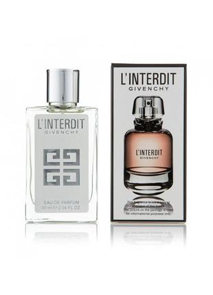 Жіночі парфуми givenchy l'interdit 60 мл.