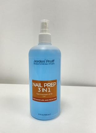 Подготовитель ногтей, обезжириватель для ногтей, jerden proff nail prep 3 в 1  500 мл