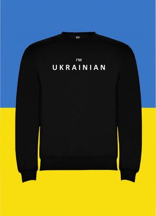 Реглан youstyle i'm ukrainian 0953_r xl black
