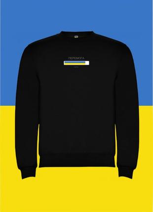 Худі youstyle перемога 0955_r xxl black