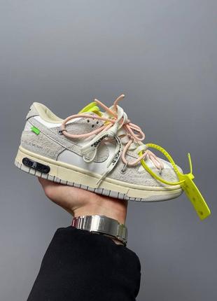 Женские демисезонные кроссовки nike sb dunk x off white. кожа, замша. цвет серый с желтым.