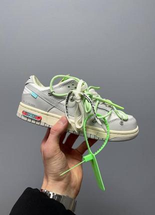 Женские демисезонные кроссовки nike sb dunk x off white lot 43. цвет серый с зеленым