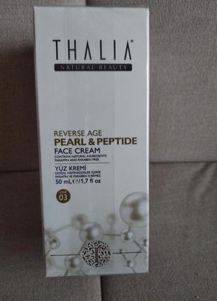 Антивозрастной крем для лица с перлами и пептидами thalia, 50 мл3 фото