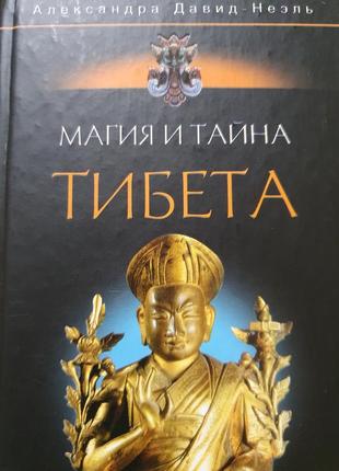 Книга магия утра і тонкое искусство пофигизма