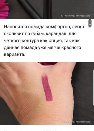 Artdeco full precision lipstick помада-стик4 фото