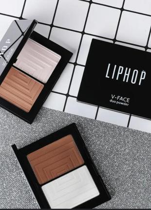 Liphop v-face duo powder двойная пудра для лица1 фото