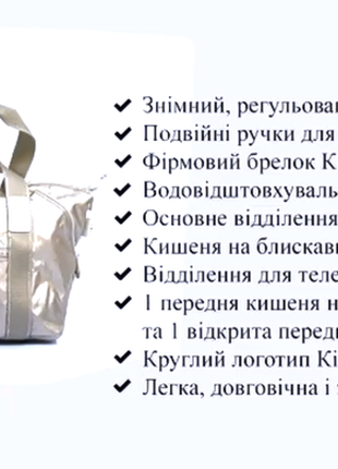 Женская сумка kipring art mini 10