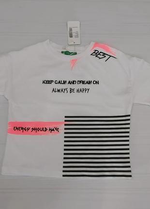 Стильна укорочена футболка