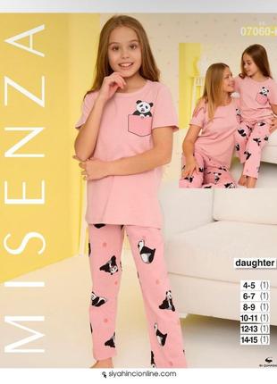 Детская пижамка розового цвета турецкого производителя misenza футболка и штаны✨