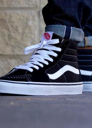 Високі кеди vans old skool sk-8 чорно-білі (кеди ванс олд скул 36-44)