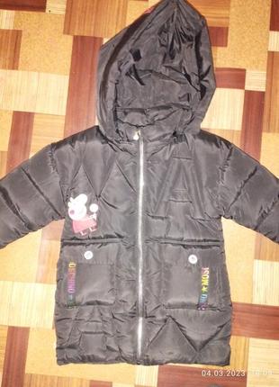 Куртка демисезон на девочку