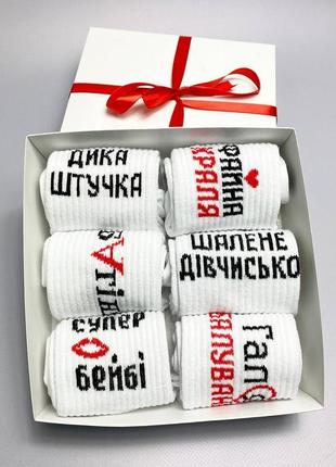 👩🏻бокс женских носков на 6 пар❤️ готовый подарок на 8 марта)👌