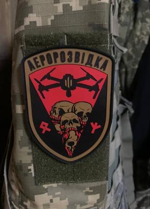Шеврон аеророзвідка