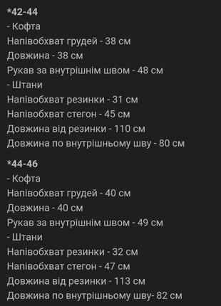 Костюм женский черный однотонный топ на длинный рукав штаны палаццо свободного кроя на высокой посадке стильный качественный3 фото