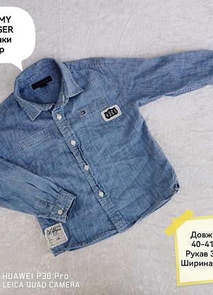 Рубашка tommy hilfiger 🔥🔥🔥