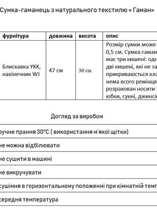 Напоясна сумка-гаманець для жінок та дівчат "гаман гобеленовий ж".9 фото