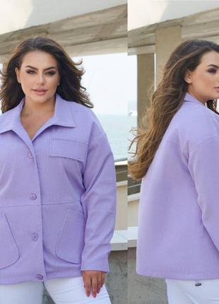 В наличии рубашка-жакет 54-56р