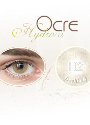Линзы цветные для глаз (есть опт) карие (ореховый оттенок) hidrocor ocre natural. подходят для светлых глаз4 фото