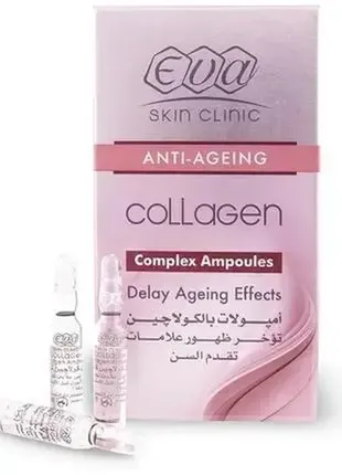 Натуральний колаген у ампулах. eva skin clinic anti - ageing collagen ampoules