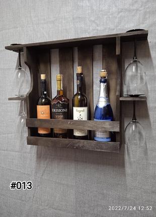 Настенная винная полка/полка для алкоголя ручной работы