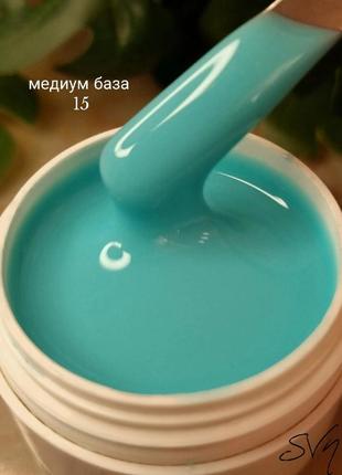 Медиум база №15