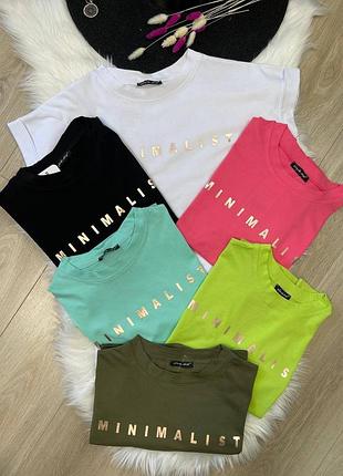 Футболка минималист туречица