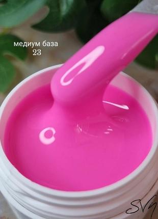 Медиум база №23