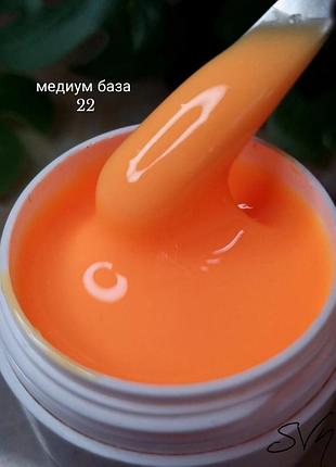 Медіум база №22