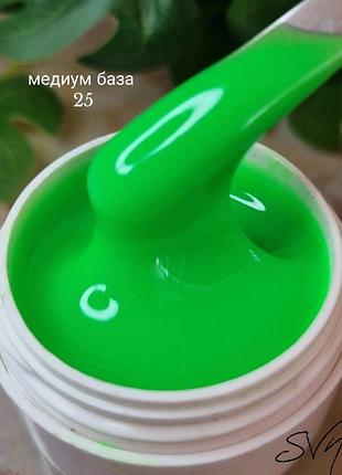 Медіум база №25