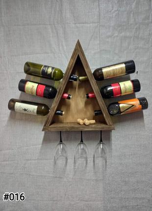 Винна полиця/полиця для алкоголю ручної роботи