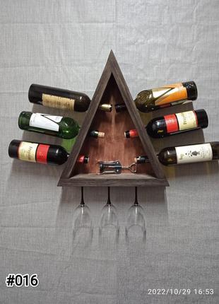 Винна полиця/полиця для алкоголю ручної роботи