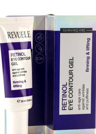 Гель контур вокруг глаз с ретинолом, retinol eye contour gel, revuele, 25 ml