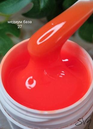Медиум база №27