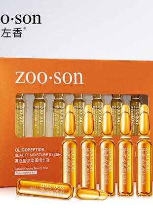 Набор для лица с олигопептидом zoo son oligopeptide