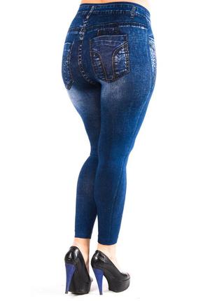 Лосіни під джинс великого розміру безшовні сині1 фото