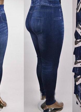 Безшовні сині лосіни під джинс великого розміру1 фото