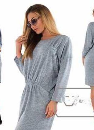 Шикарне стильне плаття,ангора р-р 52