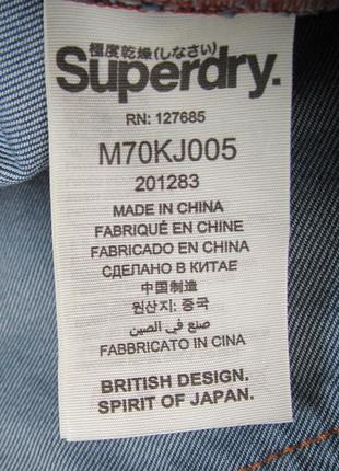 Superdry wilson paperweight легенькі літні джинси оригінал (w34 l32) упоряд.ідеал8 фото