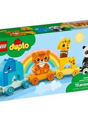 Конструктор lego duplo my first поезд с животными 15 деталей (10955)